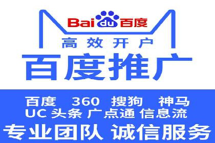 百度SEM广告创意设计的优秀案例
