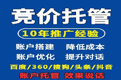 精准营销推广开户案例分析