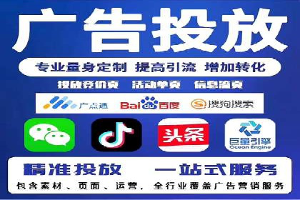 信息流广告运营公司成功案例分享